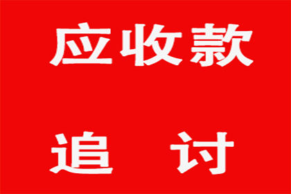 信用卡长期透支有何后果？