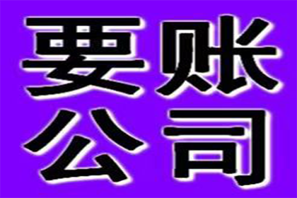 信用卡逾期90天以上紧急应对策略